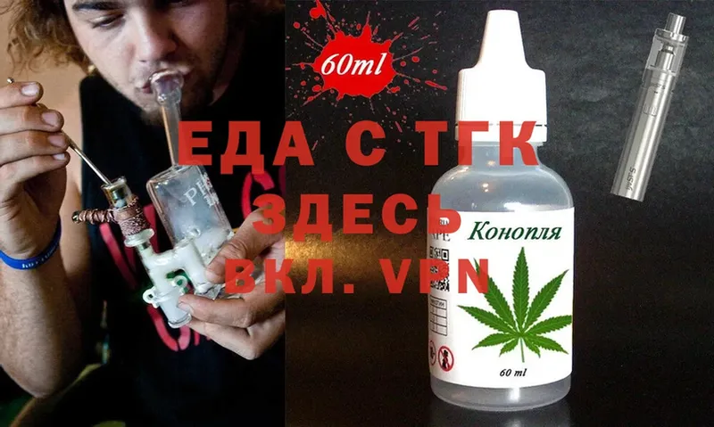 Cannafood конопля  Нефтекамск 