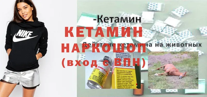 гидра зеркало  Нефтекамск  Кетамин ketamine 